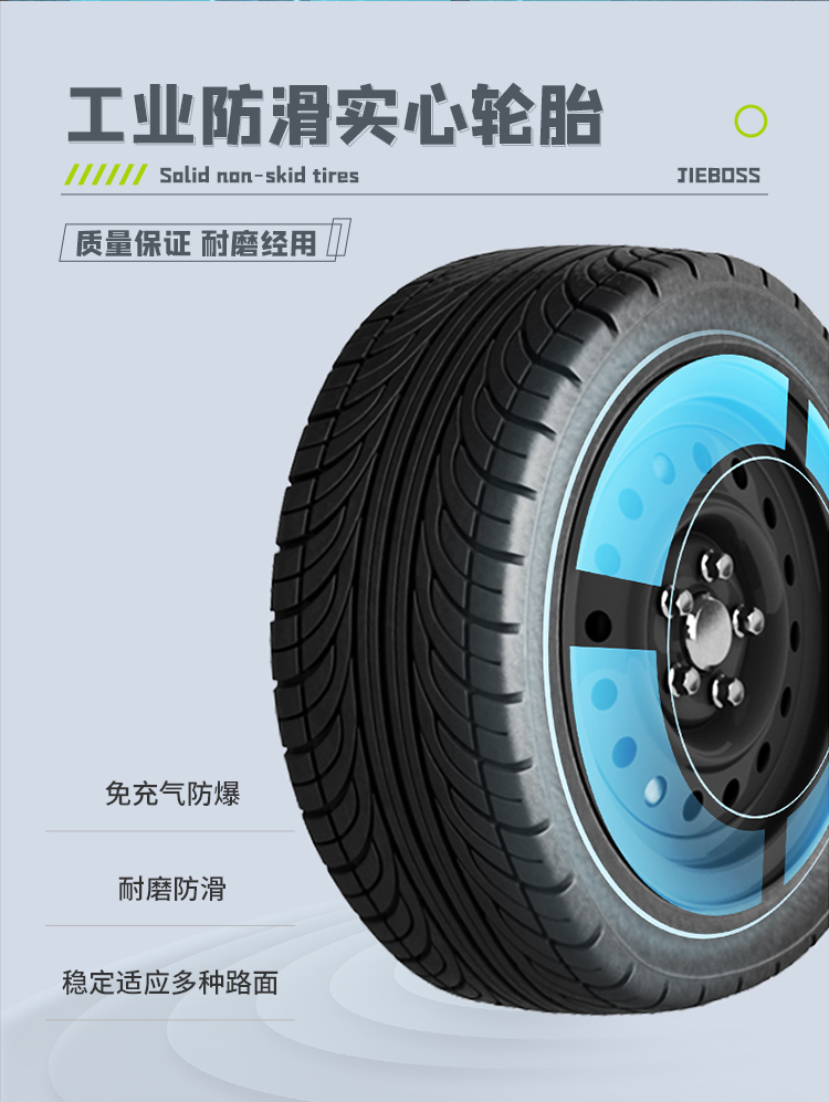 潔博士南京環保設備有限公司 潔博士南京環保設備有限公司