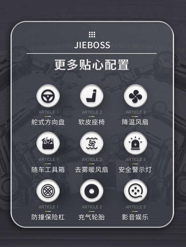 潔博士四輪掛桶掃地車2400TS 潔博士四輪掛桶掃地車2400TS