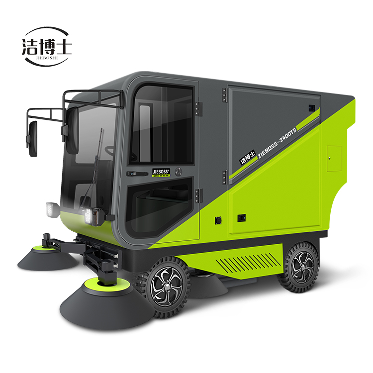 四輪帶240L環衛垃圾桶掃地車2400TS 四輪帶240L環衛垃圾桶掃地車2400TS