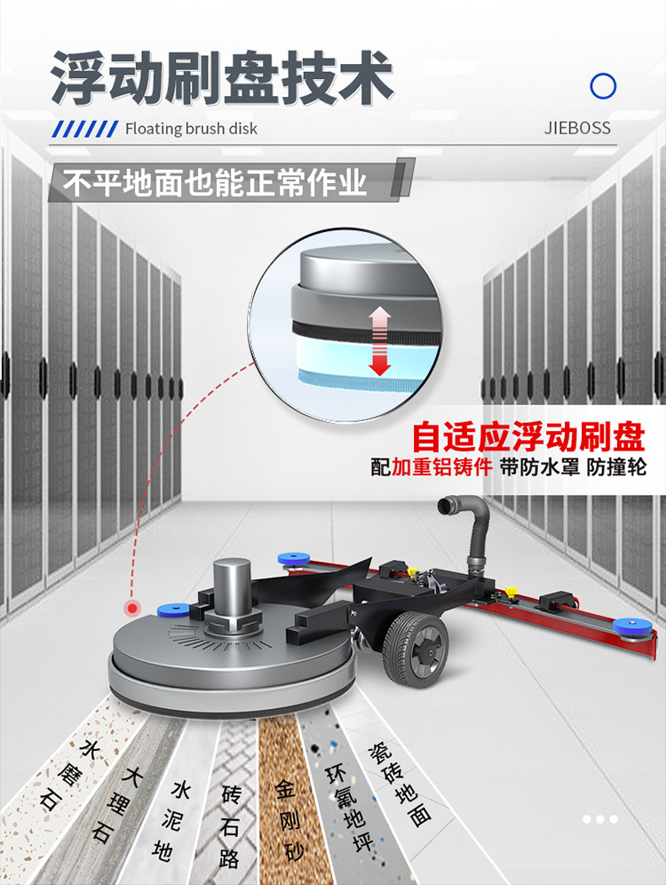 自走式手推電動洗地機690 自走式手推電動洗地機690