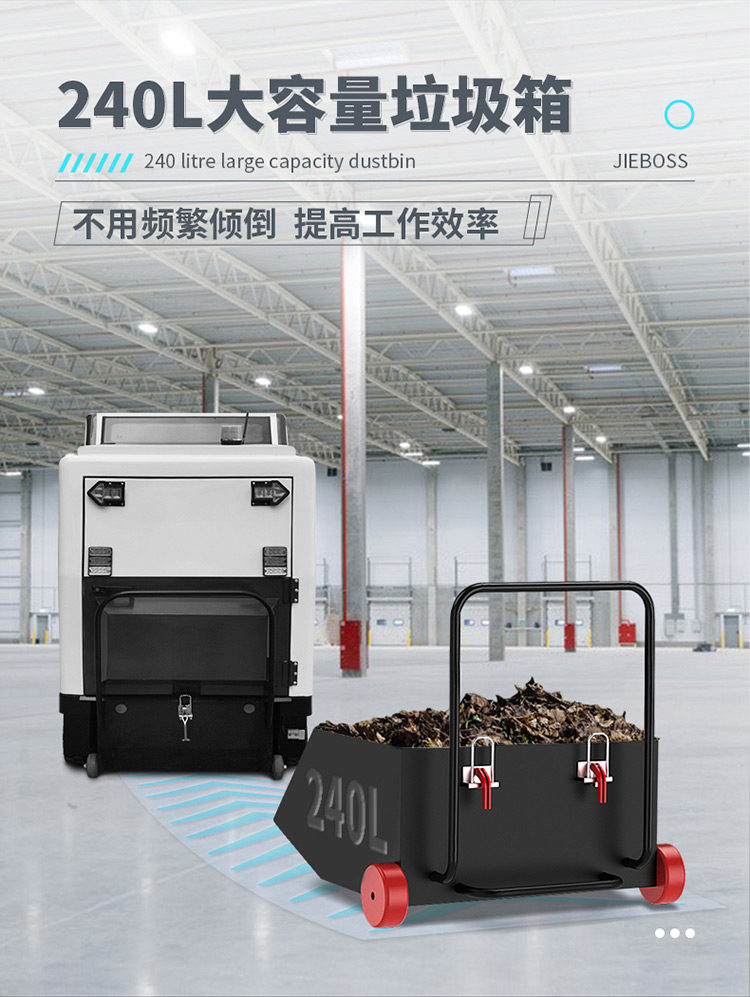 全封閉駕駛式電動(dòng)掃地車1980 全封閉駕駛式電動(dòng)掃地車1980