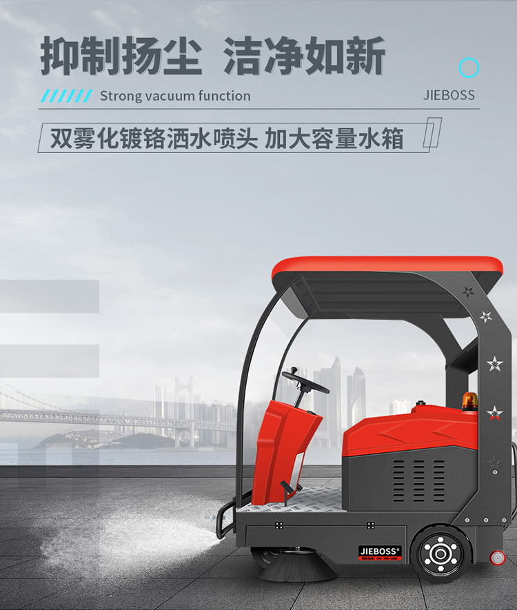 全自動駕駛式電動掃地車1580 全自動駕駛式電動掃地車1580