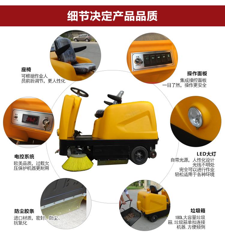 清掃車細節 清掃車細節